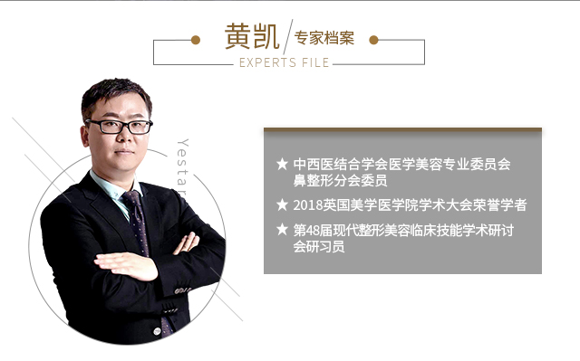 西安艺星黄凯丰胸整形后多久能上班