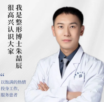 朱医生
