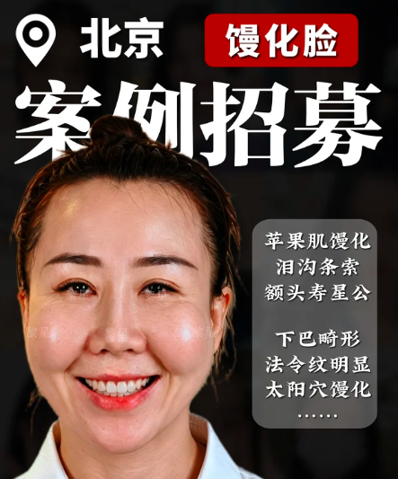 2026北京馒化修复医生TOP5排行榜：薛志强、陈文辉、黎星、张立彬和周云超哪个好？