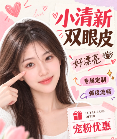 兰州割双眼皮哪个医生好?刘凯、崔娟、张铭睿谁双眼皮技术最好?
