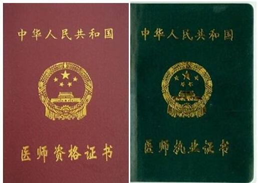 做整形整容前如何选择好的整形医院和整形医生？