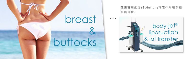 什么是水刀抽脂？水刀抽脂的原理是什么？