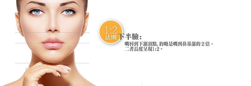 人中的比例怎样才能算是最为理想？人中整形的手术方式有哪些？