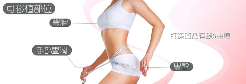 自体脂肪可移植到哪些部位?太阳穴(夫妻宫)泪沟、前额、脸颊、法令纹 自体脂肪可移植到哪些部位?太阳穴(夫妻宫)泪沟、前额、脸颊、法令纹