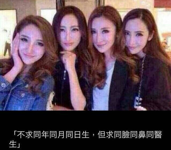 传统L型鼻膜隆鼻可能发生的缺点和并发症有哪些？