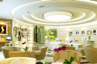 北京科瓦嘉铭口腔门诊部