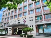 广州市荔湾区人民医院