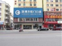 深圳龙岭门诊部