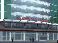 重庆迪邦皮肤病医院默认相册