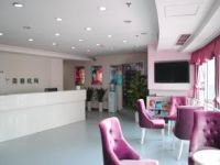 重庆铂生医疗美容门诊部