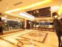 成都青羊艾尚医学美容门诊部