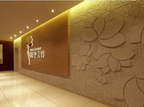 西安悦华医疗美容门诊部