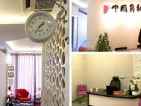 南京玄武鼻祖诊所默认相册