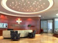 杭州博雅医疗美容门诊部