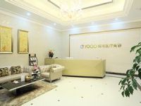 杭州悦可医疗美容诊所