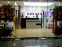 南京玄武容爱医疗美容诊所默认相册