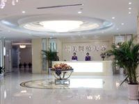 武汉新至美医疗美容医院默认相册