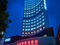 郑州陇海医院整形美容科