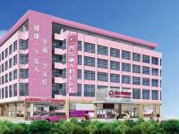 青岛正阳春天医学美容门诊部