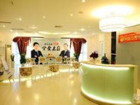 南京凤凰岛整形外科门诊部