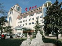 青岛大学医学院附属医院整形美容科