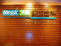 深圳市福田区武天逾口腔诊所默认相册