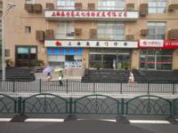 上海爱慕门诊部默认相册