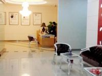 重庆艺高医疗美容门诊部