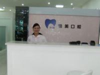 深圳新皮肤皓美医疗美容门诊部默认相册