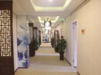 成都武侯颐泰中医门诊部