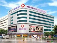 深圳鹏爱医疗美容医院口腔科默认相册