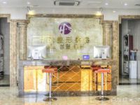 成都温江达拉斯整形美容诊所