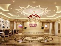 成都武侯尼斯铂尚医疗美容门诊部