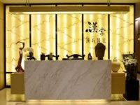 成都武侯汉棠中医诊所