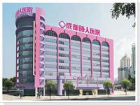 成都丽人医院默认相册