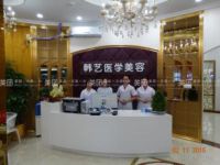 成都韩艺医学美容医院默认相册