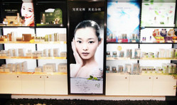 自然美 瞿溪路店