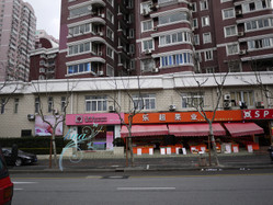 蔓郦舍美容SPA汗蒸馆 