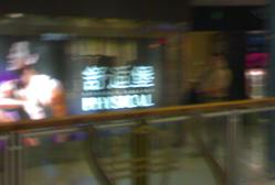 舒适堡 美罗城店