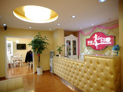 伊姿三日瘦身 徐家汇店