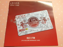 CICI纤美 徐家汇店