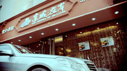 京城左岸男士美容Spa 徐汇店)nul