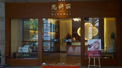 思妍丽 正大乐城店