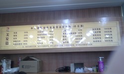 申之春美容美发 宜山路店