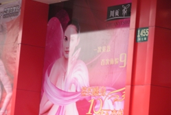 川页瘦身 斜土路店