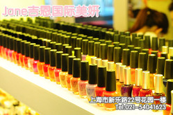 吉恩国际专业美研中心 