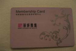 丽妍雅集 久光店