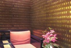 贝倚水疗生活馆 梅龙镇店