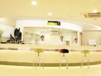 青岛颜术医学美容门诊部