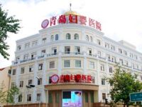 青岛妇婴整形美容医院默认相册